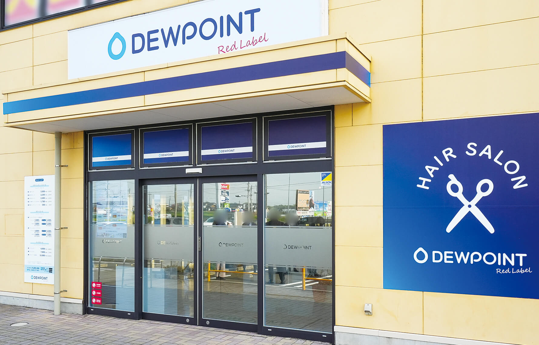 ヨークタウン小山雨ヶ谷店